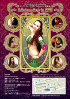 Workshops and show in Fukuoka, Japan with Belynda Azhaar - 2012